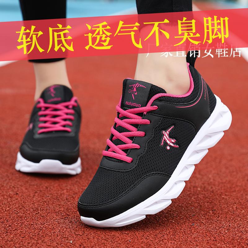 Joni Dan shoes lightweight running shoes spring and autumn new mesh breathable running shoes lightweight shock absorption travel casual shoes