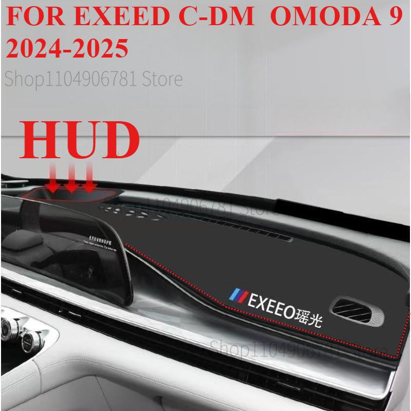 PRO EXEED C-DM OMODA 9 2024-2025 Autokoberček na palubní desku Dashmat Kryt palubní desky Stínící kryt palubní desky Kobercové příslušenství