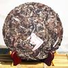 357g Puerh Tea Cake Moonlight White Herbal Energy Drink