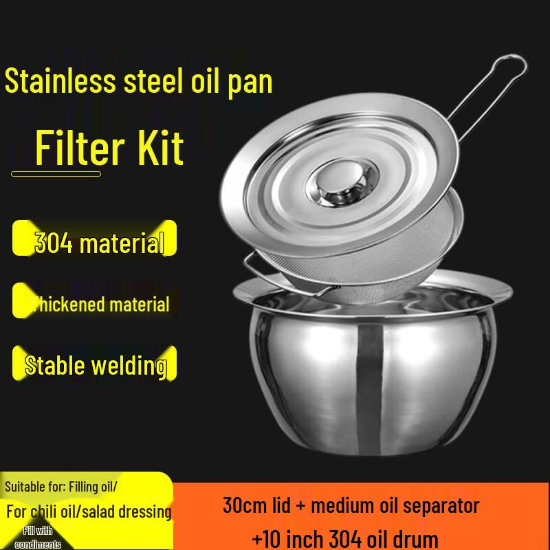 Homeglen 304 Stainless Steel Oil Filter Pot Set