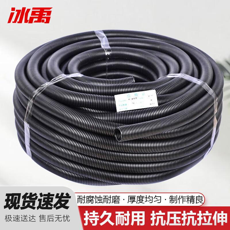 Bingyu PE Corrugated Cable Protection Tube 100m
