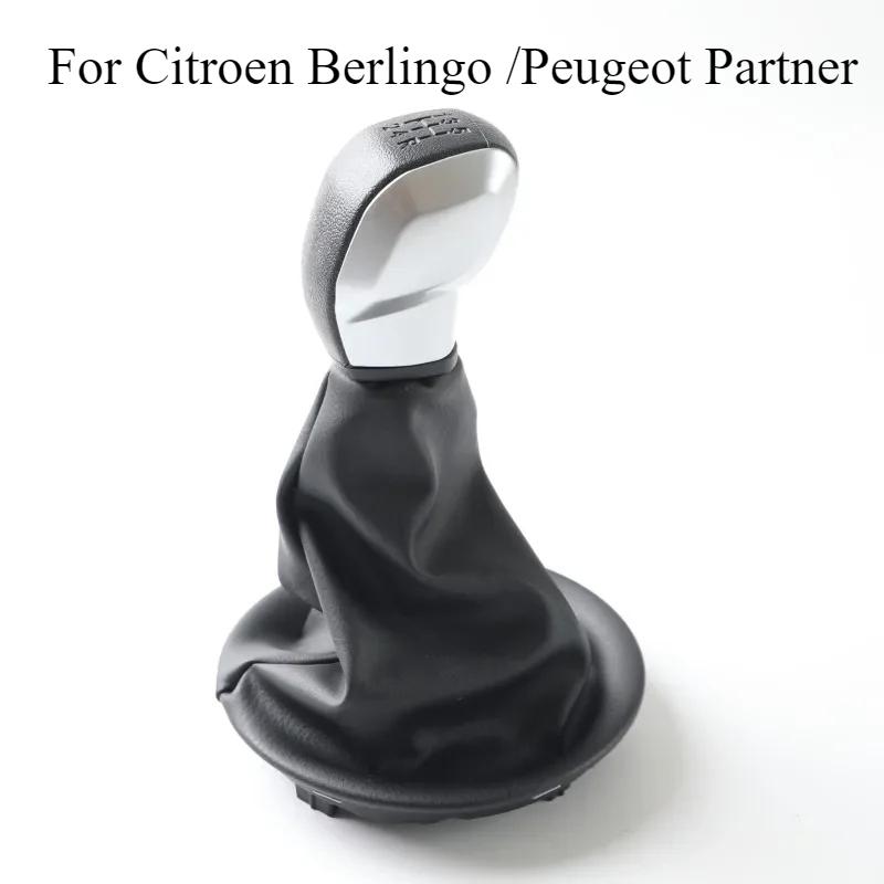 Car Gear Shift Knob Boot Cover for Citroen Berlingo III MK3/Peugeot Partner 2008 2009 2010 2011 2012 2013 2014 2015-
