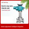 Kalei J941H-16C Electric Flanged Globe Valve CN plug (adapter included)