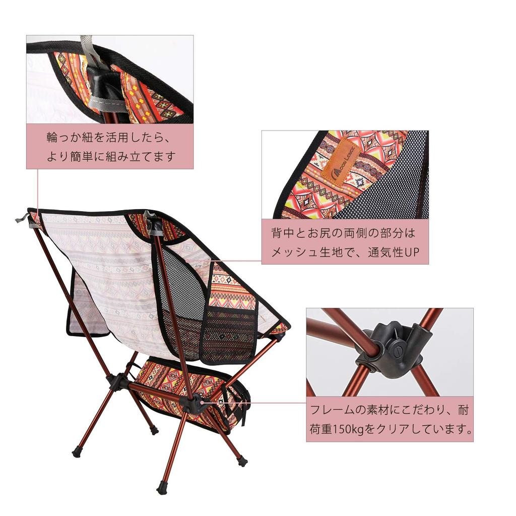 Moon Lence Outdoor Chair, Compact, Foldable, Ultra-Lightweight, with Storage Bag, Perfect for Hiking and Camping, 150kg Weight Capacity