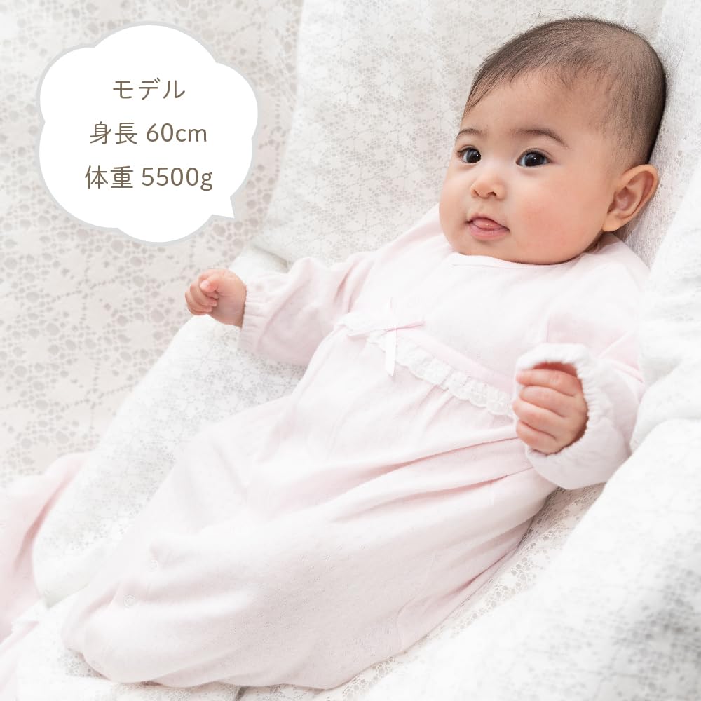 De Satin Ribbon Bonded All Snap Newborn Baby Cotton Made In Japan and Winter [Cream Coco] Two-Way [Crotch Replacement/2way] 100% [Spring, Autumn,