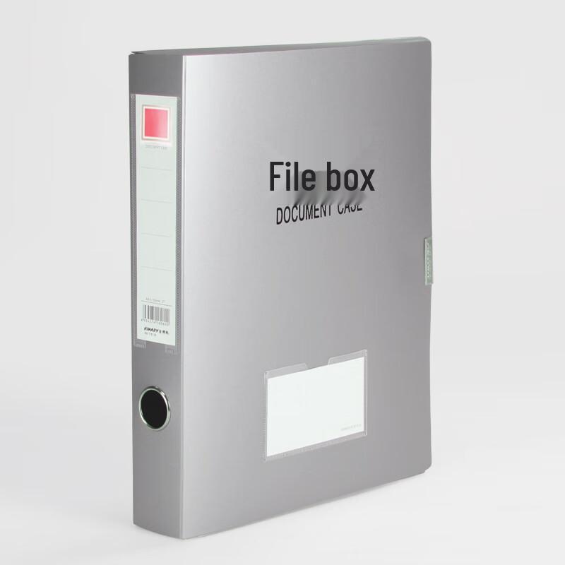 Jindeli A4 Metallic File Box