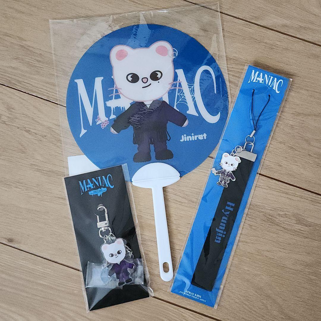 

[USED] skzoo Genielet MANIAC ver. set