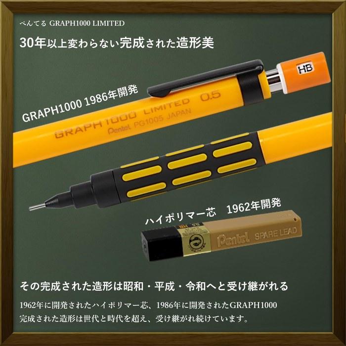 [GRAPH1000LIMITED] RingLeaf Drafting Pencil Limited Retro Color – with Retro Eraser & Refills & Original Pen Box (Bright Yellow)
