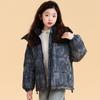 Children's Camouflage Down Jackets for Boys and Girls Winter New Workwear Thickened Down Jackets
