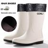 Men's Mid-Calf Non-Slip Fleece-Lined Rubber Rain Boots for Fashion, Work, and Outdoor Activities