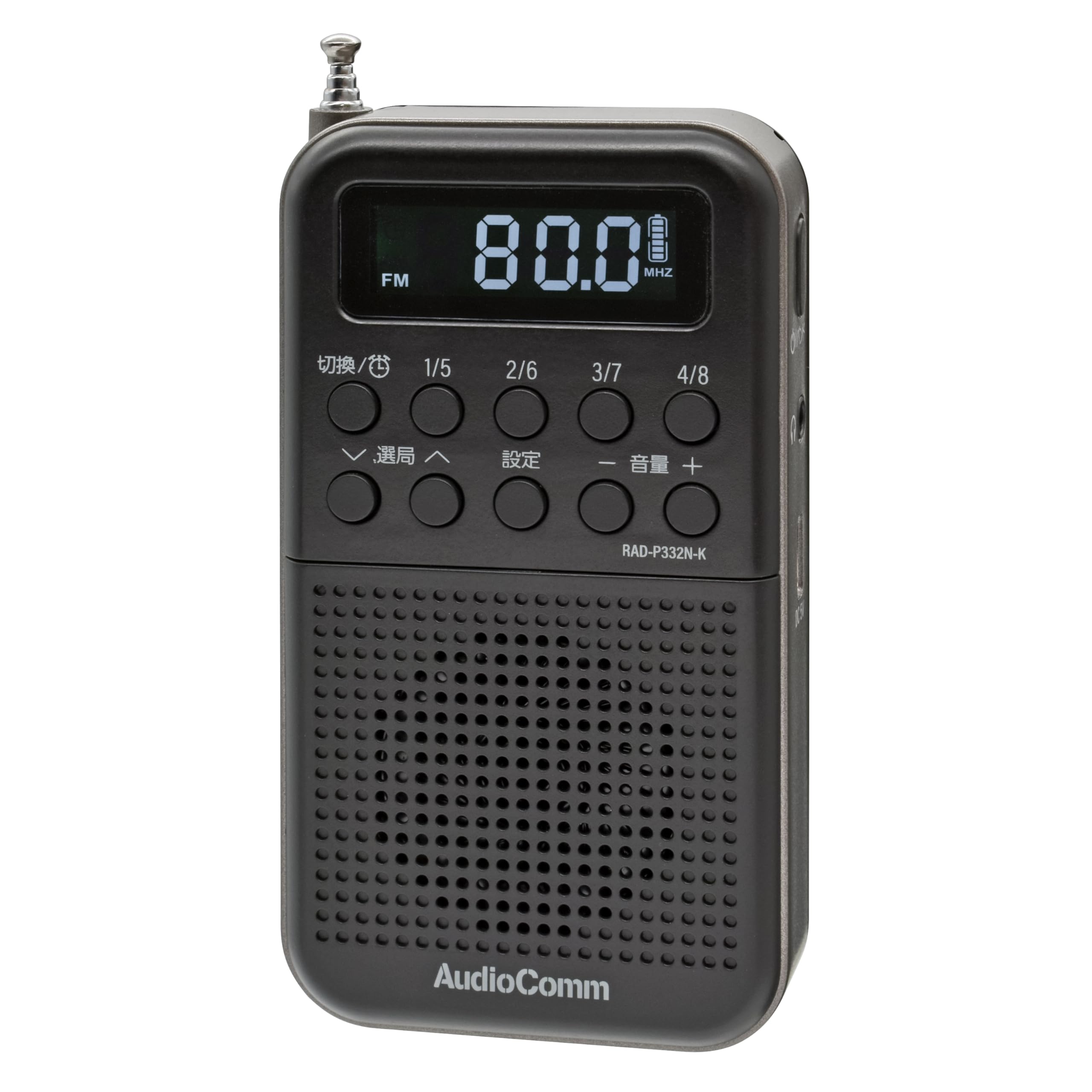 

OHM AudioComm Компактне акумуляторне цифрове кишенькове радіо PLL з годинником і чорним кольором RAD-P332N-K 03-7052 2-діапазонний будильник, чорний
