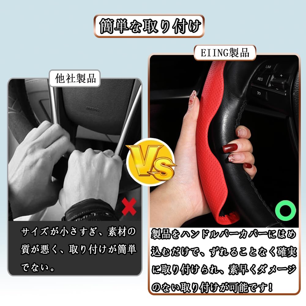 EIING Car Steering Wheel Universal Genuine Protective Cover for Standard Suitable for S and M Easy Cover, Leather, Breathable, Anti-Slip,