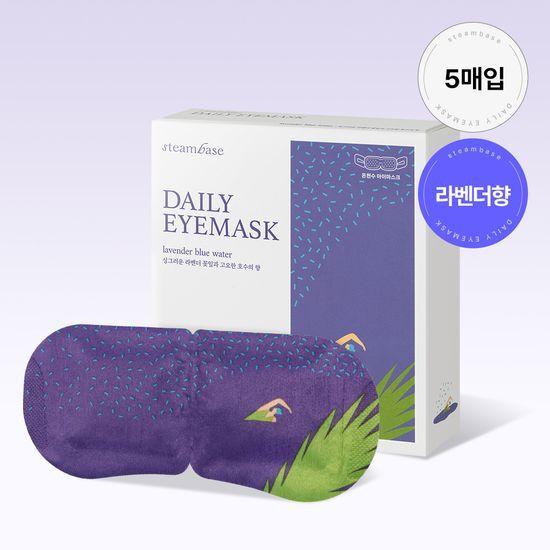 

Steambase Ежедневная маска для глаз, 5 шт. (Лавандовый аромат)