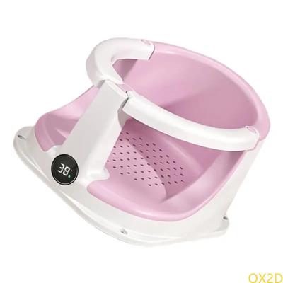 Ergonomic Baby Bath Shower Chair for 6+ Months with Nonslip Base and Full Protections for Secure Bath Time