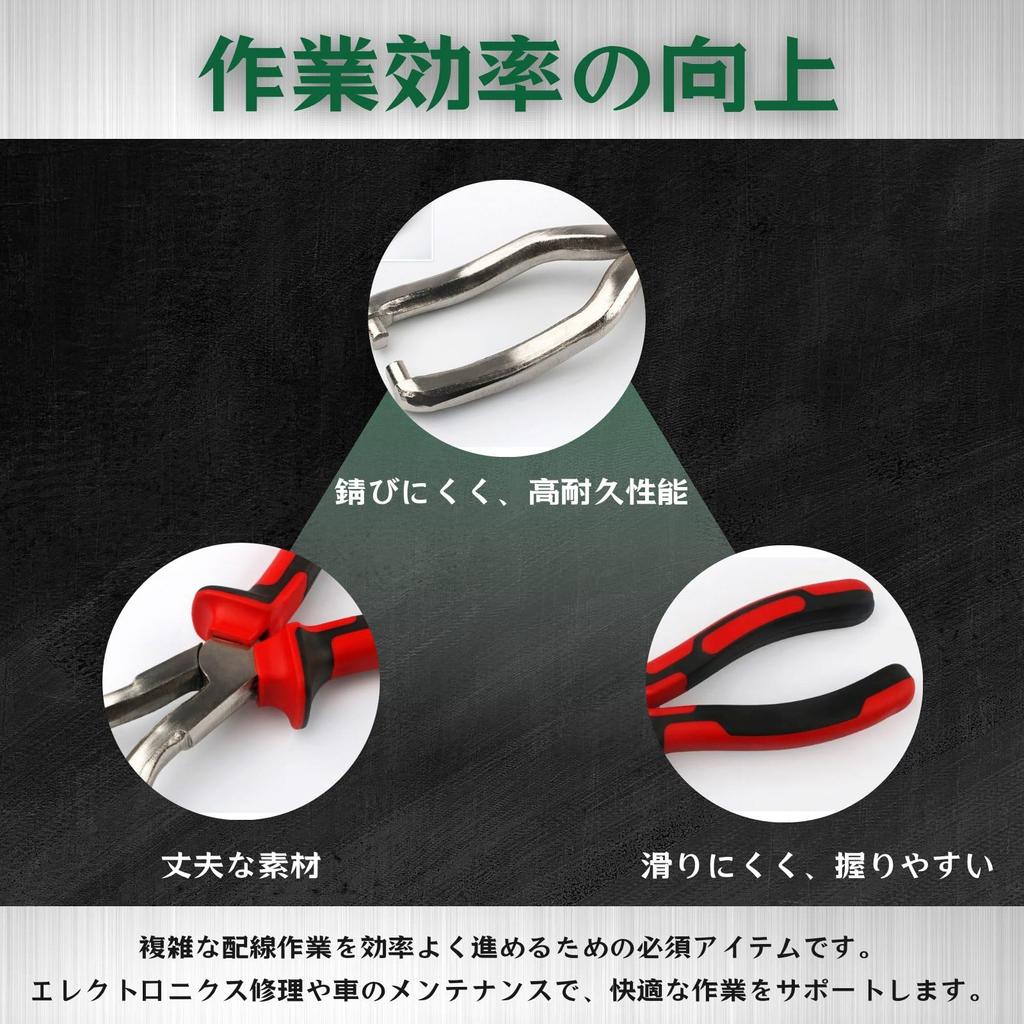 GlowBit Automotive Repair Pipe Coupler Connector Connector Red Pliers, Clips, Tool, Disconnector, Puller, Terminal, Puller, Pin,