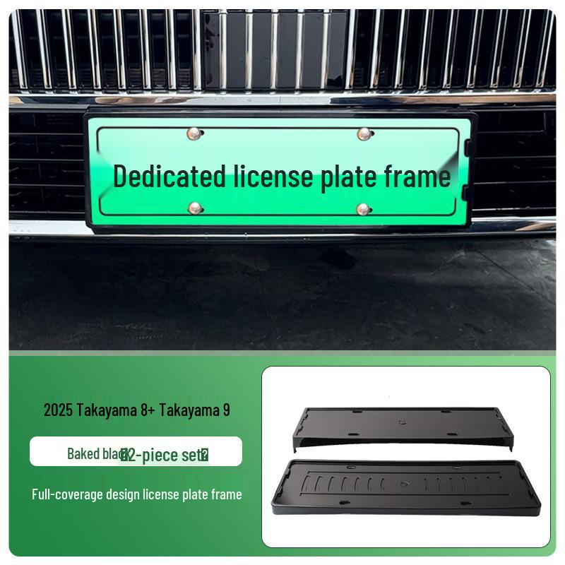 2025 Alpine 8/9 and New Energy Vehicle Full-Coverage Green License Plate Frames