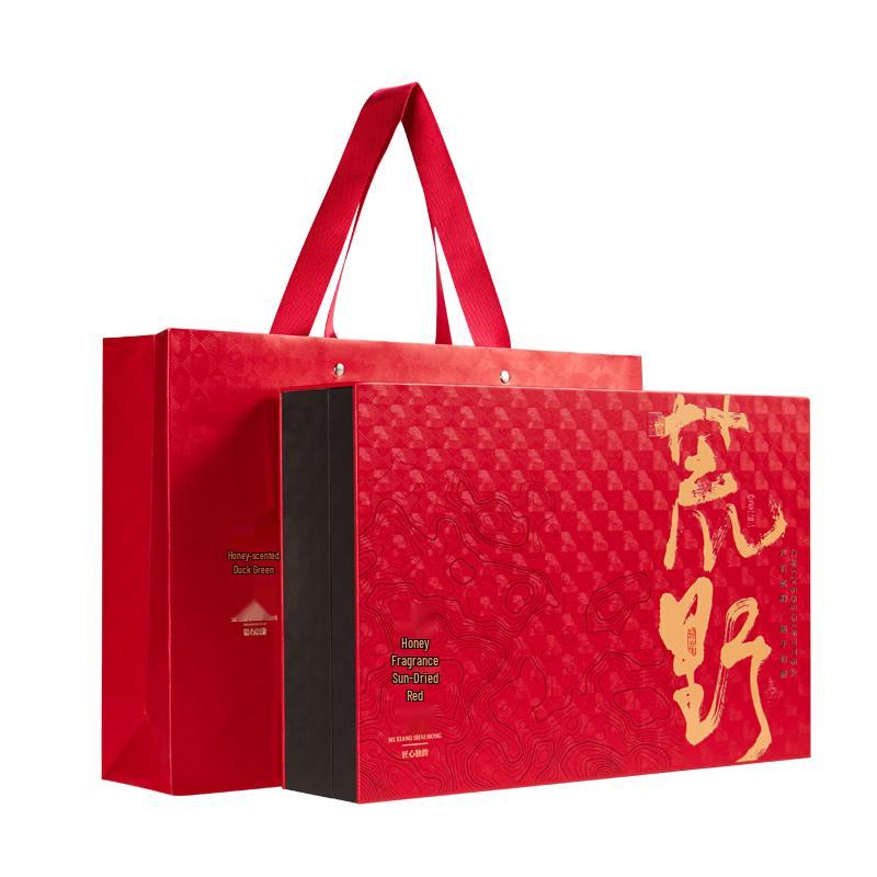 Jingmai Dianhong Black Tea Gift Box 180g