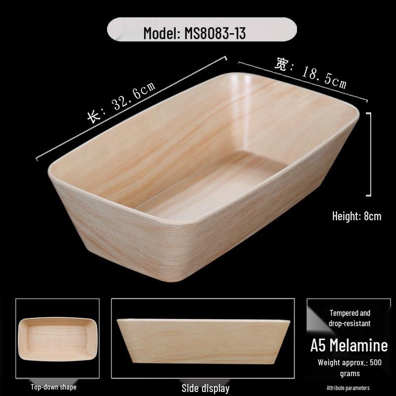 JINMEILI Melamine Rectangular Wood Grain Display Plate