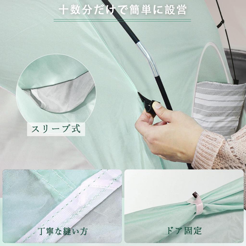 Heizung Indoor Kaltes Wetter Heu Hausstaub für xx Thermal Easy Storage Zelt, Zelt, Zelt, Fieber, Schutz, 2-3 Personen, Minze, 1,5 2,1 1,35 m,