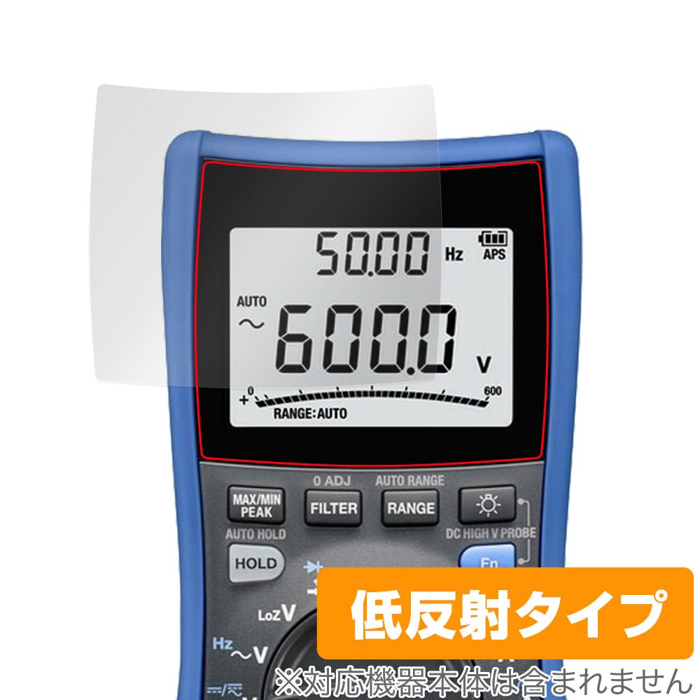 Miyabix HIOKI DT4261 Digital Multimeter Protective and Made in Japan Film, Anti-Reflective, Anti-Fingerprint, Bubble-Resistant,