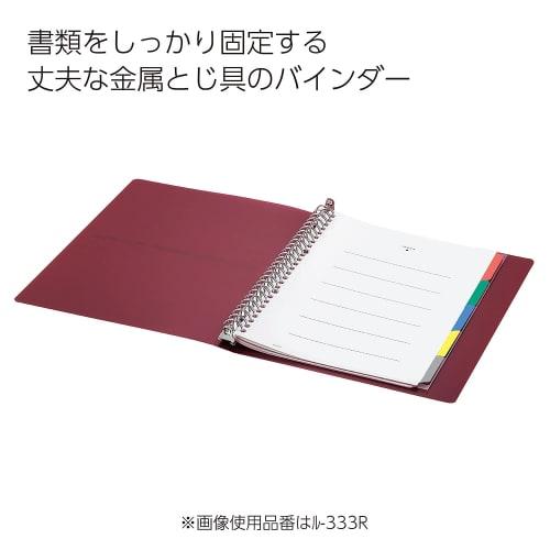 KOKUYO Loose Leaf Binder Campus Metal Ring B5 26 Holes Up to 100 Pieces Black Ru-333D