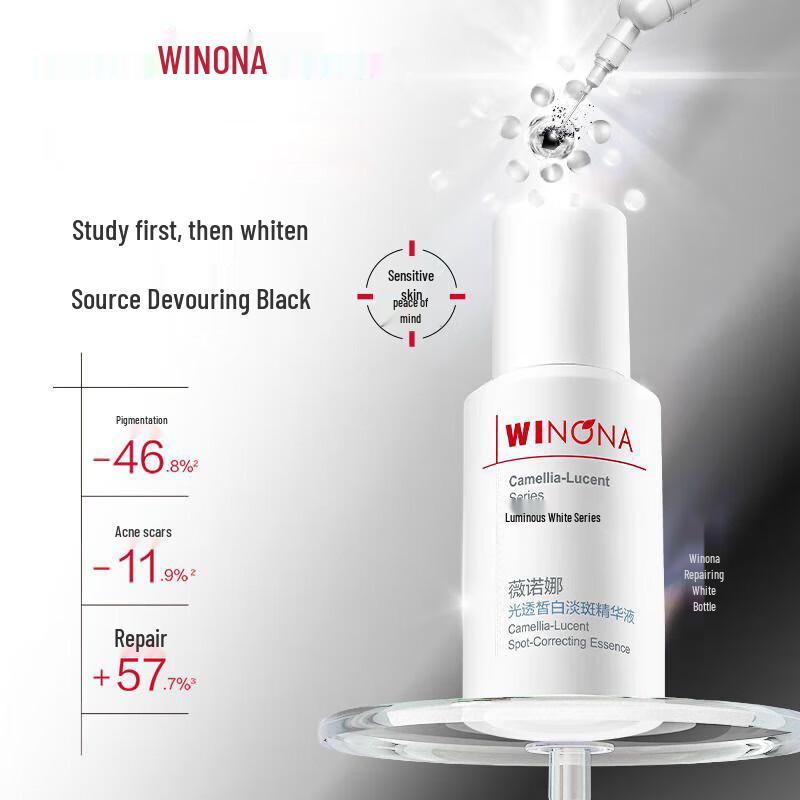 Winona Brightening & Spot-Reducing Serum 30ml