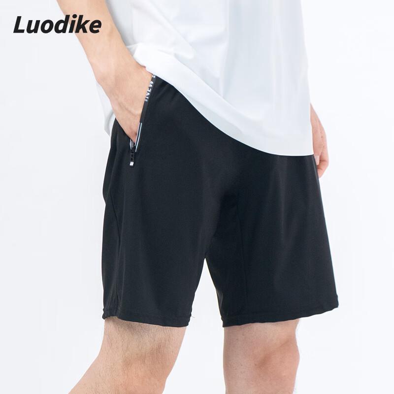 Luodik Unisex Ice Silk Shorts
