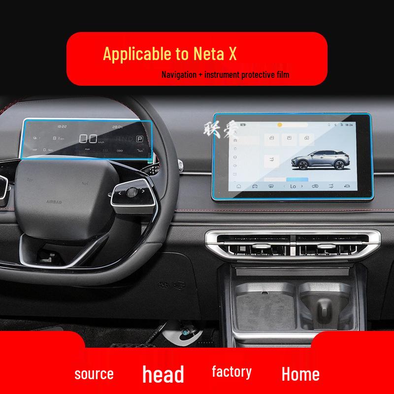 Applicable Tempered Film for 24 Neta X Navigation and Neta AYA Center Console Display - Car Screen Protector