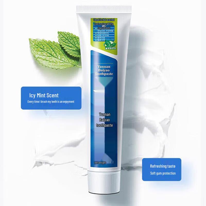 Yunnan Baiyao Gum Health Toothpaste Bundle