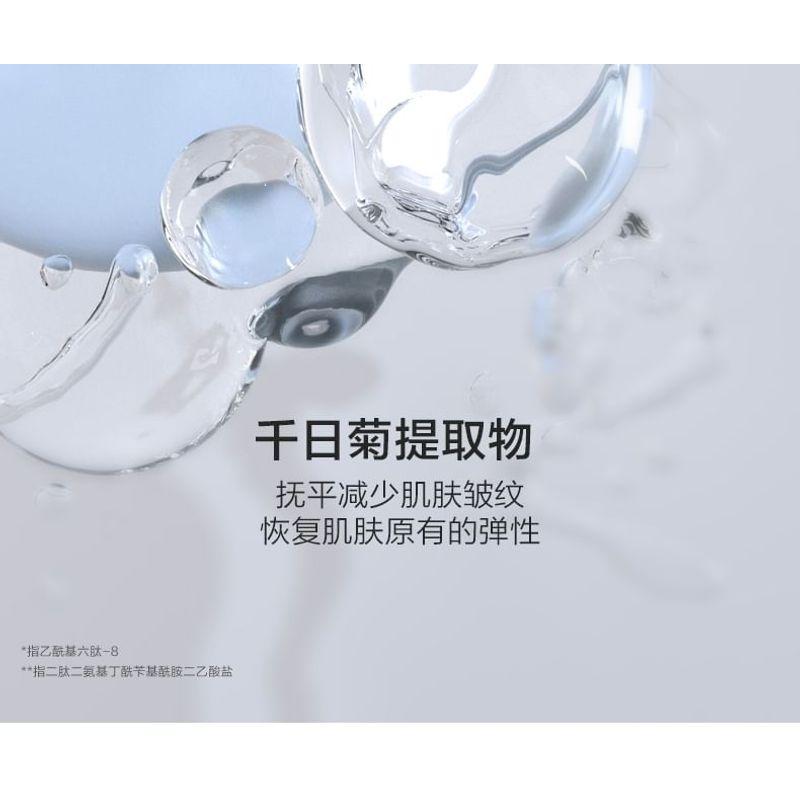 KANS - Luxury Anti-Wrinkle Cream