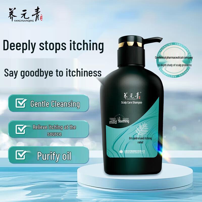 Yang Yuan Qing Oil Control & Volumizing Shampoo