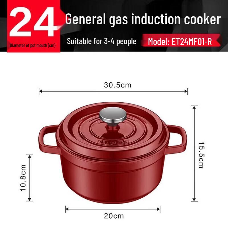 SUPOR Enamel Cast Iron Stew Pot