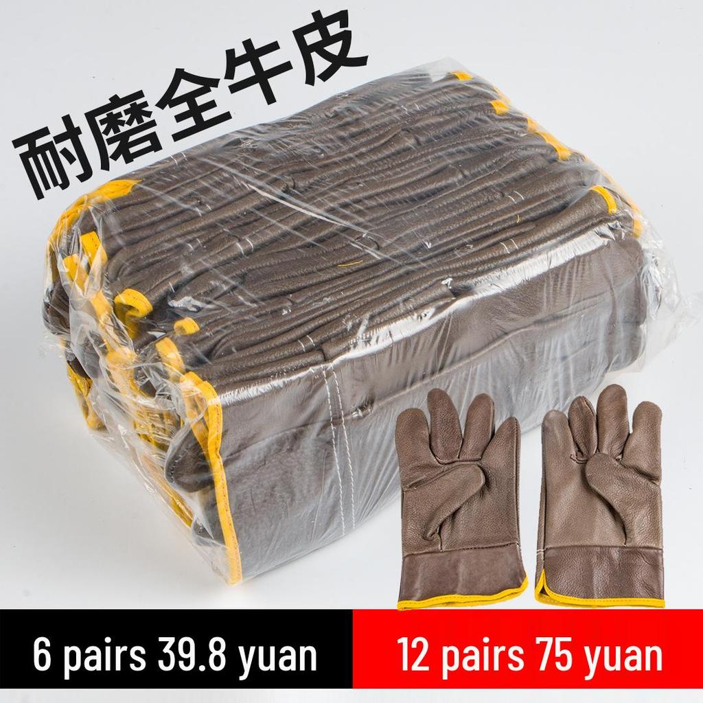 Men's Dark Light Cowhide Welding Gloves: Wear-Resistant, Heat-Resistant, Anti-Scald, Short Style.