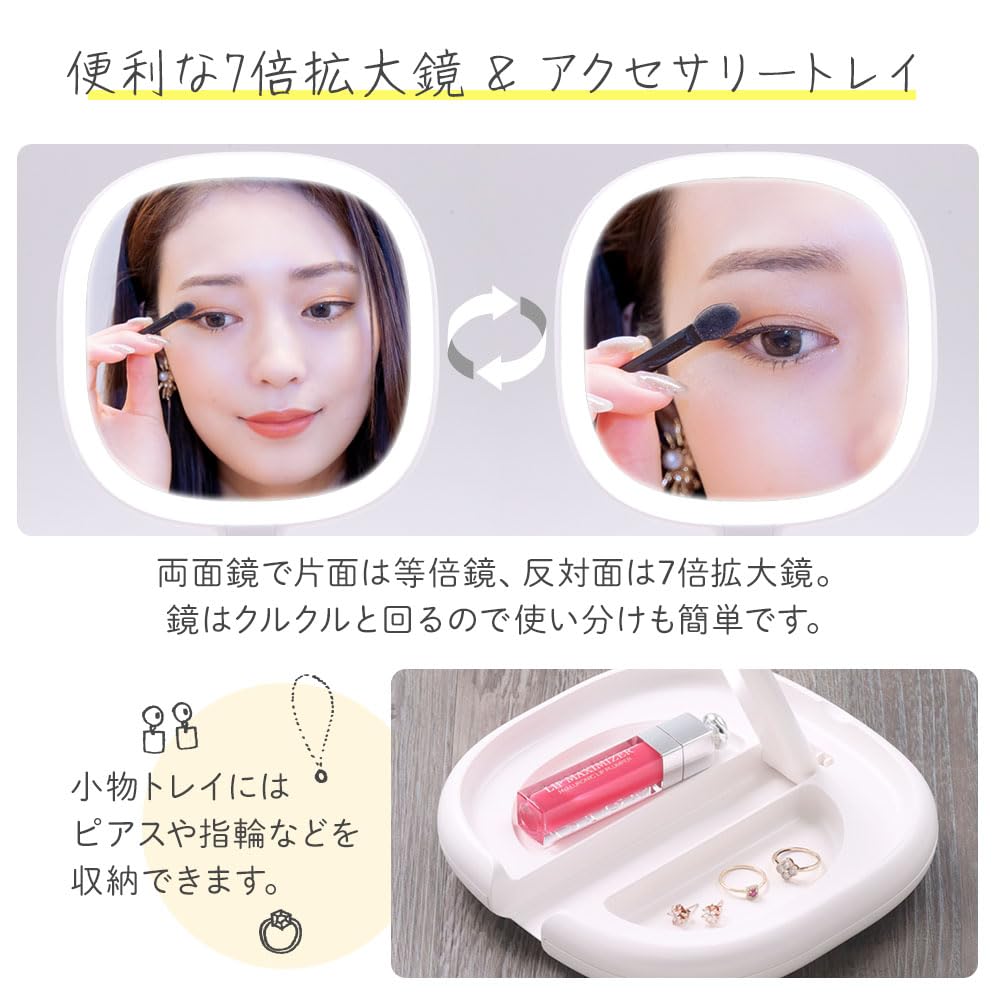 iimono117 Actress Makeup 3 Stepless Adjustable Height and USB Easy LED Japanese Instruction Manual Included Mirror, Portable, Foldable, Lighted,