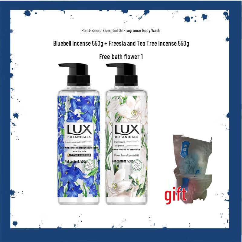 Дуэт Гелей для душа с ароматом эфирных масел Lux Botanical