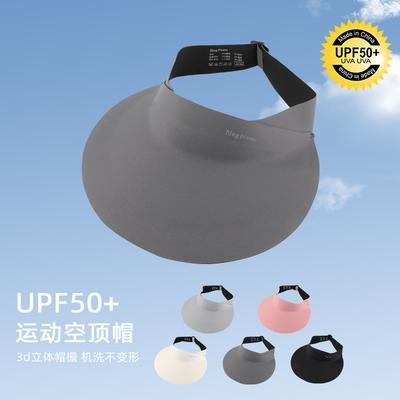 Sun Hat Versatile Face Small Empty Top Hat Outdoor Seaside Beach Sun Protection Hat