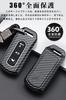 LETINGFAR Key Case, For Honda Yamaha Motorcycles, Smart Key Case, Key Cover, Specially Designed