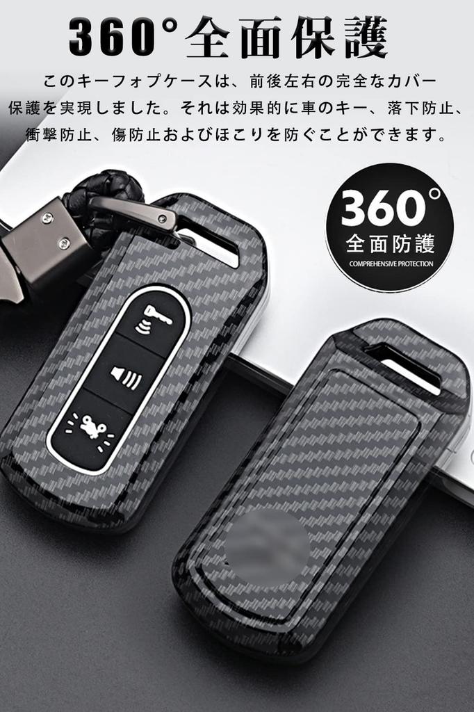 LETINGFAR Key Case, For Honda Yamaha Motorcycles, Smart Key Case, Key Cover, Specially Designed