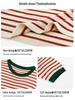 Ice Silk Short-Sleeve Knit Striped T-Shirt for Women, Plus Size Korean Style Summer Chic Top