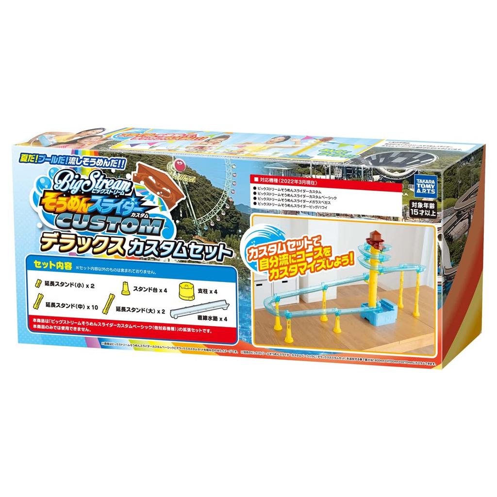 TAKARATOMY A.R.T.S Disney Character Funny Face Plush Toy S Winnie the Pooh J Plush Toy, Approximately 20cm Tall