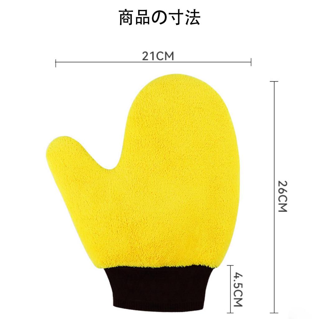 Car Wash Mitt Set of 2 Car Wash Tools Non Scratch Foam Rich Foam Soft Fluffy Professional Car Wash Sponge