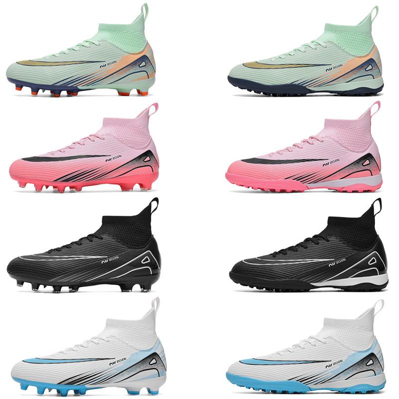 High-Top Football Shoes Tf Broken Nails Artificial Turf Ag Nails Leather Feet Men And Women Children And Adolescents Training Shoes