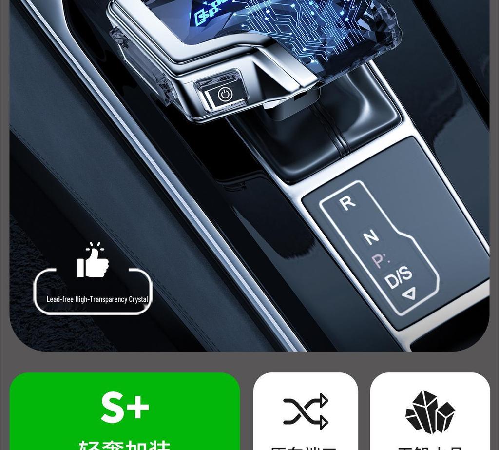 Lynk & Co Yacht Style Gear Shift Knob for 01/02/03/05/09 Models - Interior Car Modification