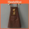 Chef Character Chinese Print Apron Polyester Waterproof Oilcloth Sleeveless