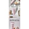Primera Reparing Cera-Capsule UV Protector Tone Up Priming