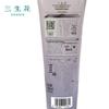 Sangshenghua Essential Oil Scented Hair Mask