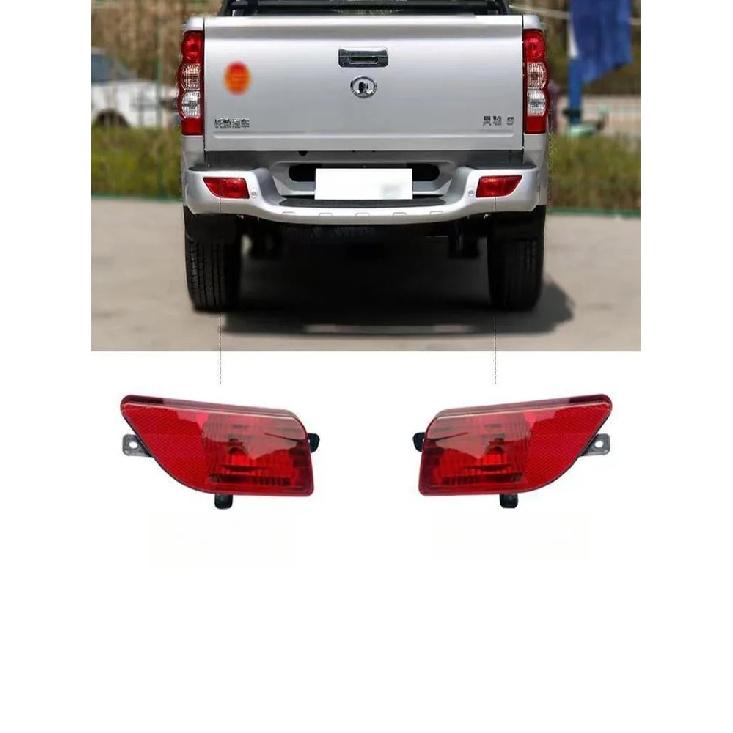 4116230-P00 4116220-P00 rear fog lamp assembly rear bumper lamp assembly suitable for Great Wall Wingle