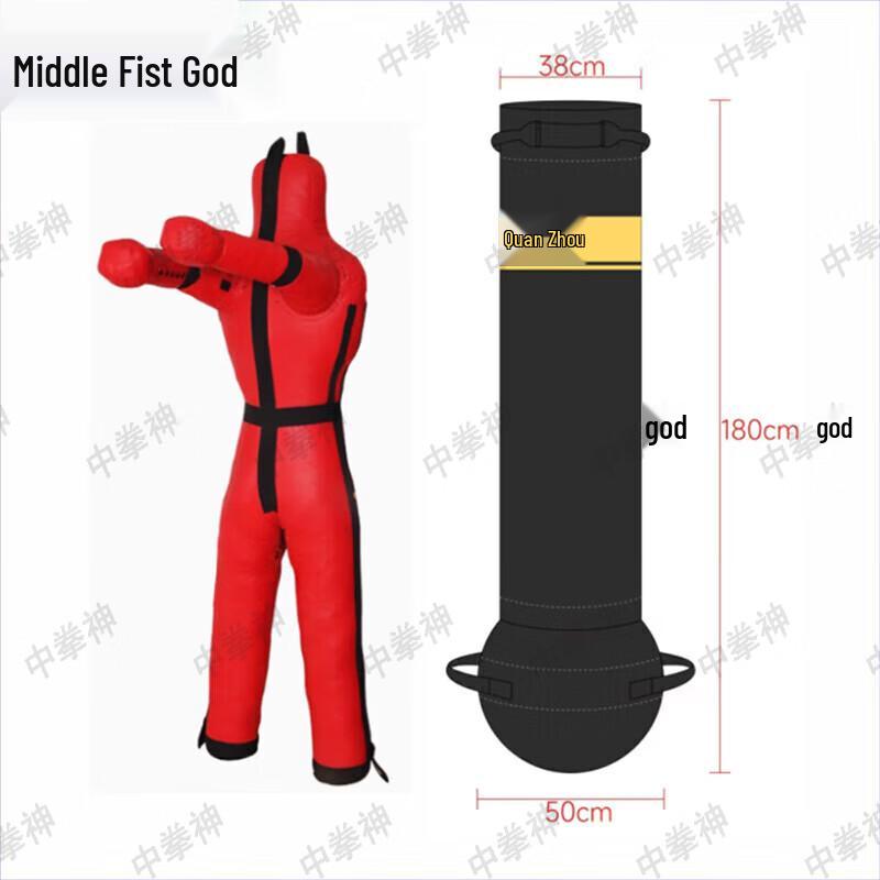 Zhongquanshen Tumbler Boxing & Combat Training Equipment