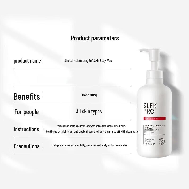 SLEK Hydrating & Softening Shower Gel