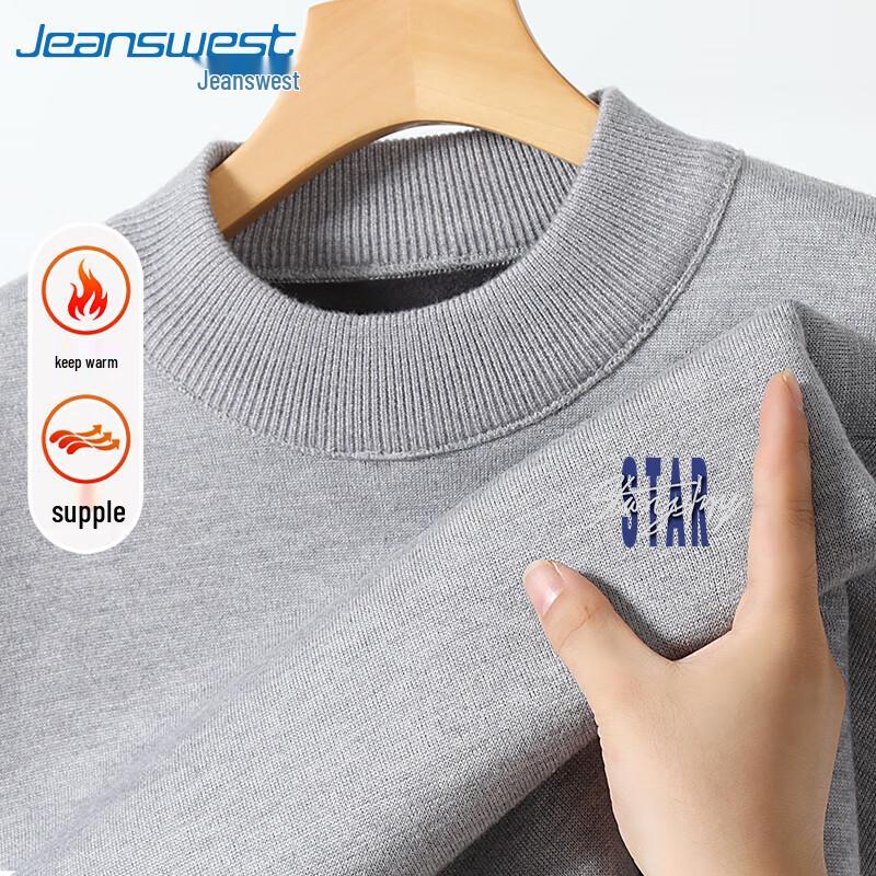 Jeanswest Men's Warm Semi-High Collar Knit Sweater